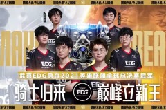 AL战队LPL春季赛惨败，上单辅助状态低迷致数据悬殊