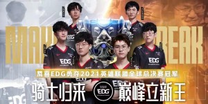 AL战队LPL春季赛惨败，上单辅助状态低迷致数据悬殊