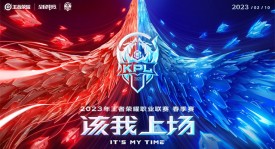 KPL联赛第二周战况：FPX险胜Hero久竞，JDG形势堪忧